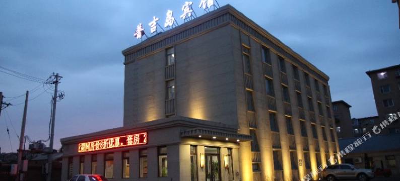 长春普吉岛宾馆图片