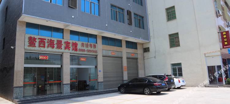 漳浦鳌西海景宾馆图片