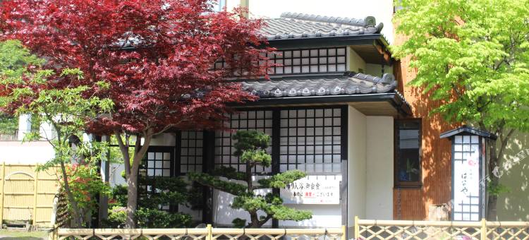 花钟亭花屋旅馆(Kashoutei Hanaya)图片