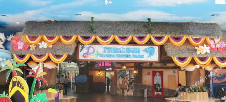 四叶草海景度假公寓(青岛万达东方影都店)图片