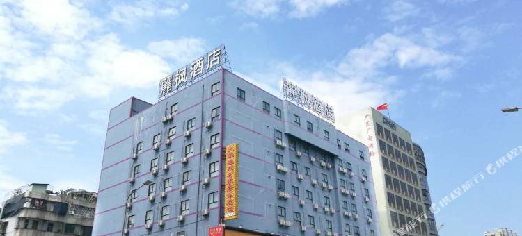 麗枫酒店(汕头高铁站店)图片