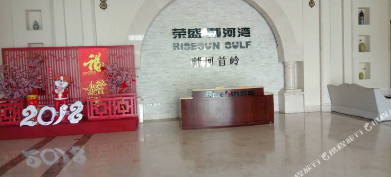 昌黎若水三千只取一瓢饮公寓图片