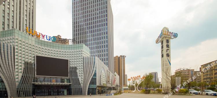 长春云里文艺酒店(绿园区吾悦广场店)图片