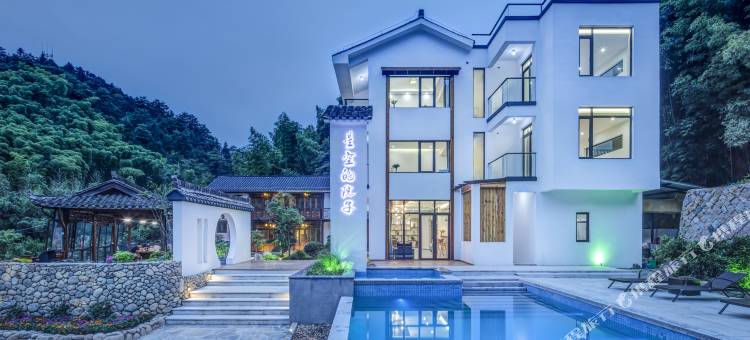 莫干山星空的院子图片