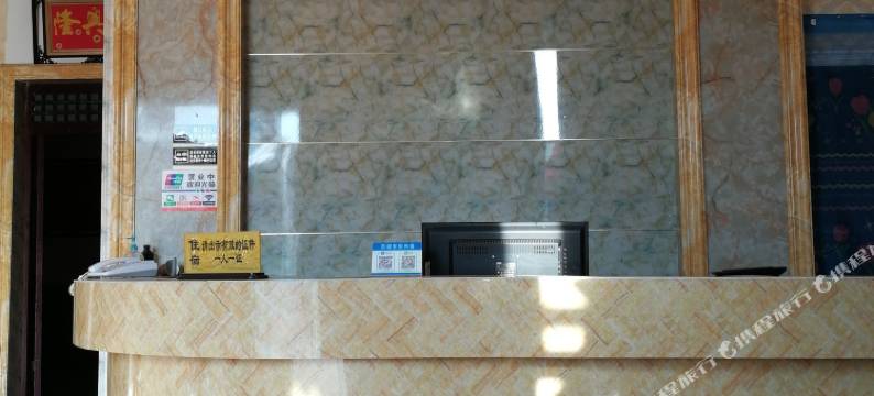 夏邑金缘宾馆图片