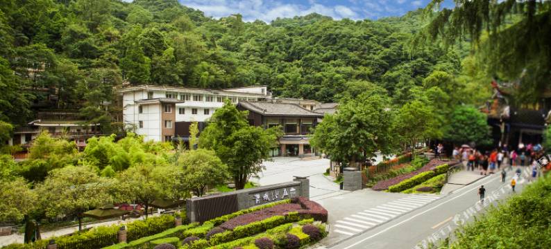 都江堰青城山庄图片