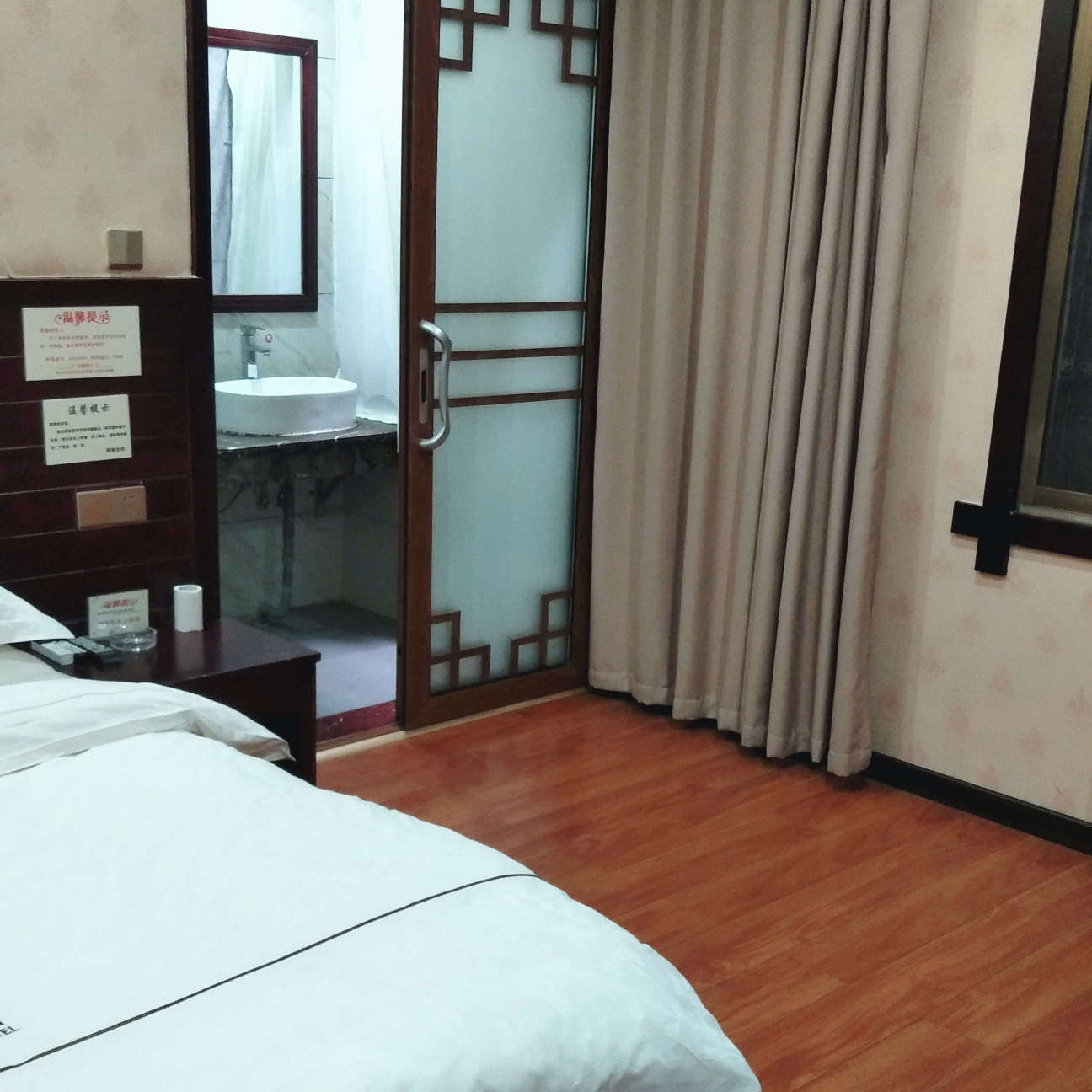 Sangzhi'an Yue HotelOver view