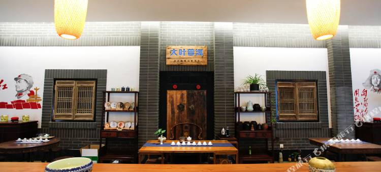 烟台乐窝小城故事精品客栈(幸福中路店)图片