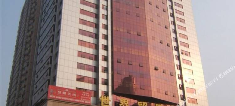 成都世贸旅社图片