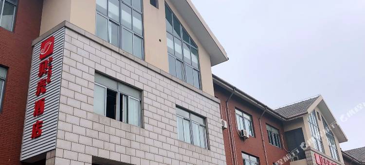 贝壳酒店(上海嘉定北地铁站树屏路店)图片