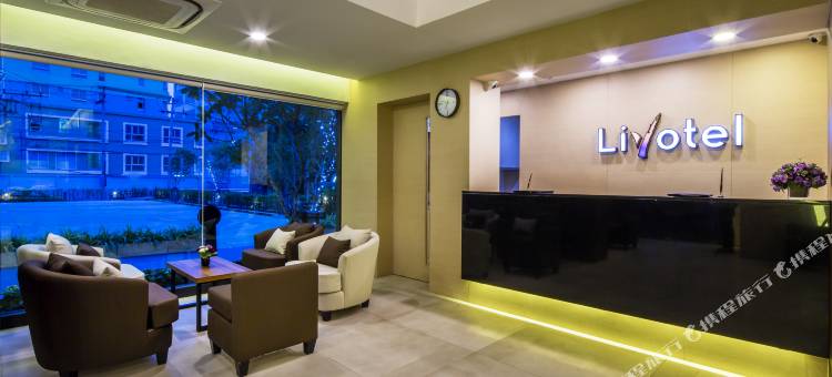 曼谷卡瑟特纳瓦闵利沃特尔酒店(Livotel Hotel Kaset Nawamin Bangkok)图片