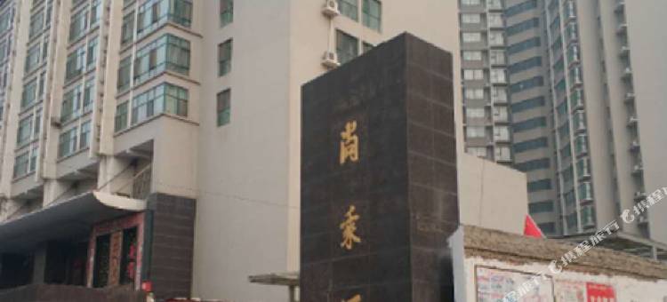 拾光青年旅舍(石家庄运河桥店)图片