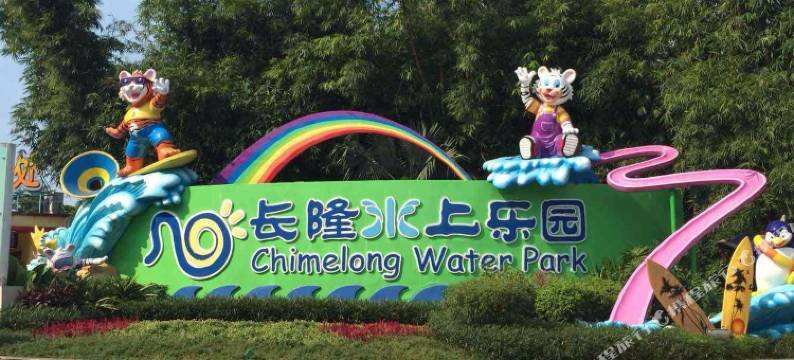 逸旅公馆(广州信业悦都荟店)图片