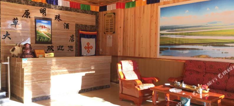 若尔盖大草原明珠酒店图片