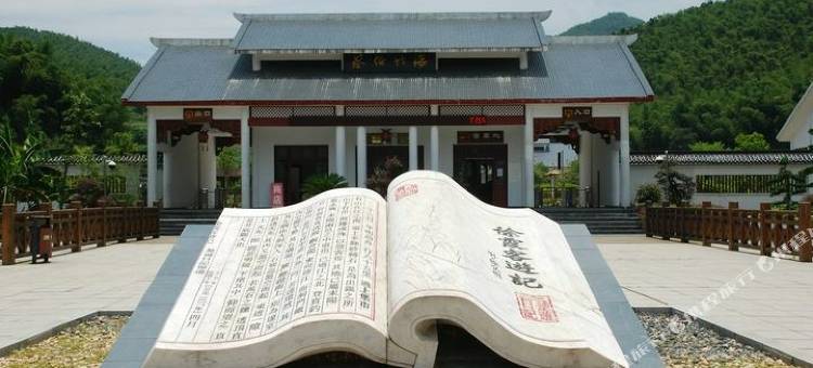 耒阳竹海酒店图片