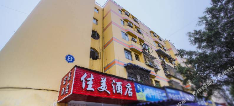 佳美酒店(成都桐梓林火车南站店)图片
