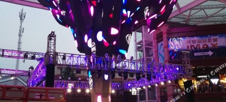 西安拾间民宿图片