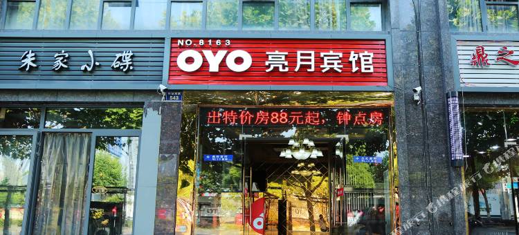 OYO亮月宾馆(杭州火车东站店)图片