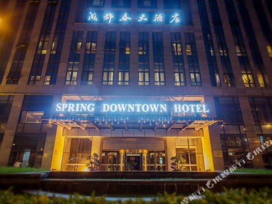 Discount [85% Off] Mercure Chengdu North Hotel China | Top Hotels