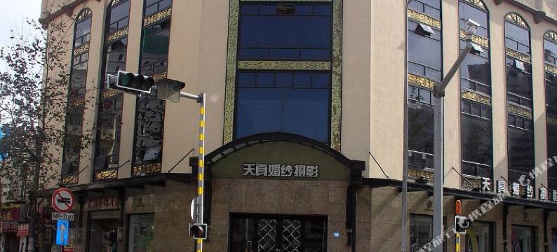 艾格文化客栈(青岛劈柴院店)图片