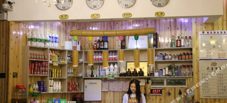 丰都大唐酒店图片