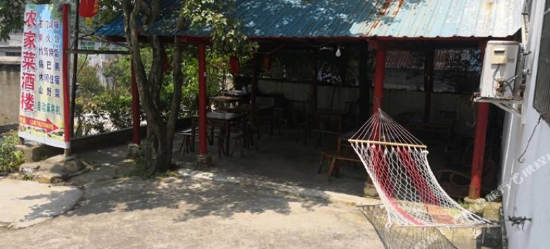 庐山农家菜酒楼图片