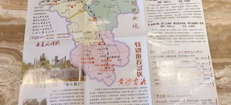 金世开元假日酒店(银川金凤万达店)图片