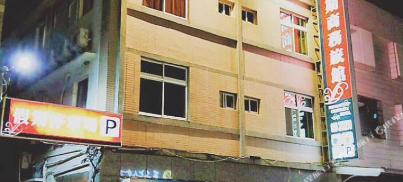 台东假期商务旅馆图片