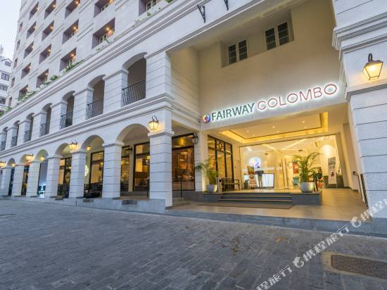 科倫坡球道酒店