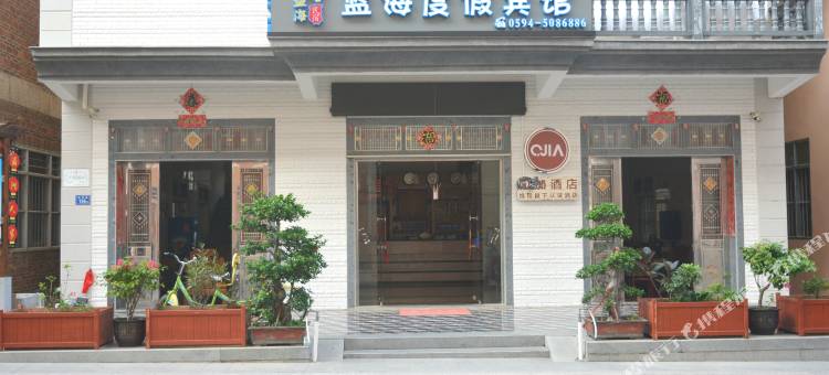 湄洲岛蓝海民宿图片