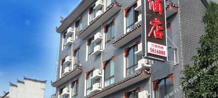 芙蓉镇湘荣大酒店图片