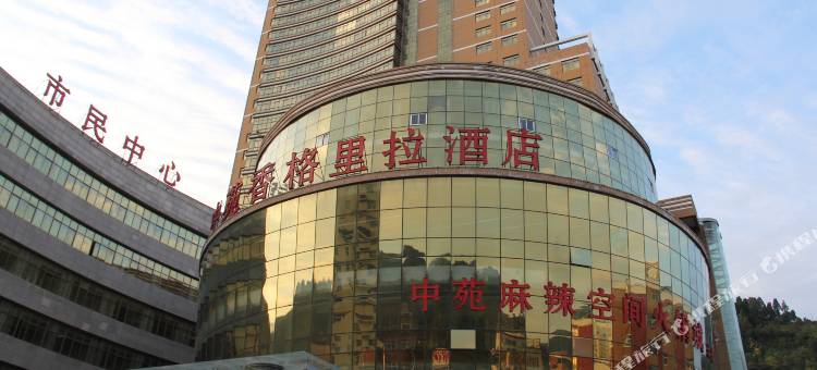 凤县中苑香格里拉酒店图片