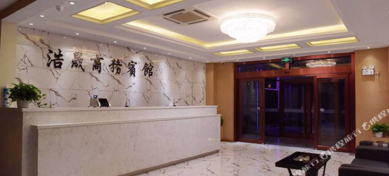 张家口浩晟商务宾馆(北方学院店)图片