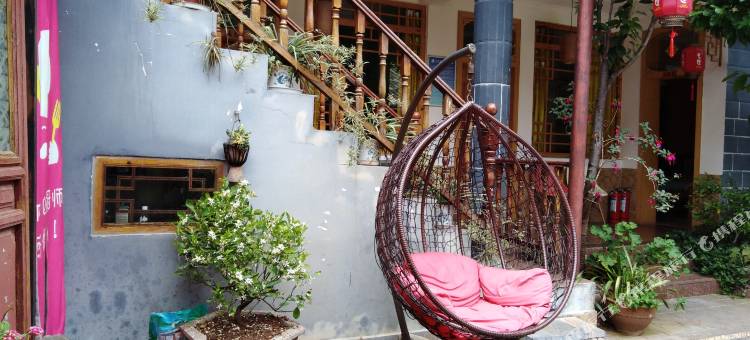 丽江车栈生活馆图片