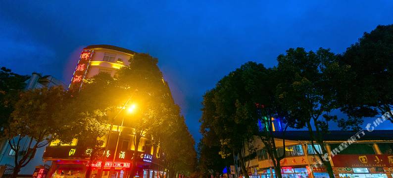 腾冲辉腾酒店图片