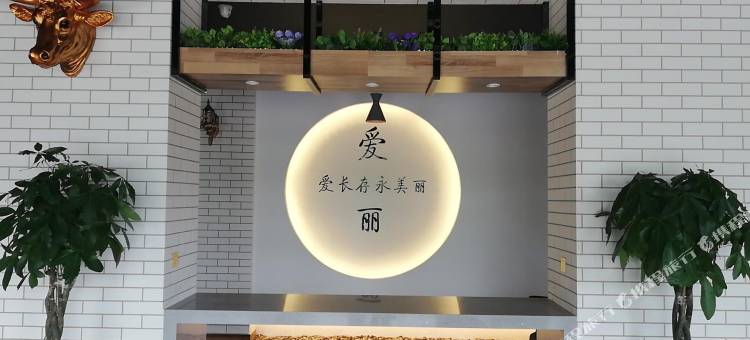 爱丽酒店(江山火车站店)图片