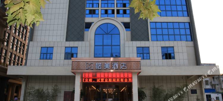 格美酒店(肥东高铁站龙泉东路店)图片