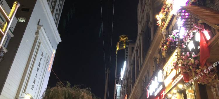 双鸭山瑜舍客栈图片