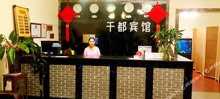 洛阳千都宾馆(洛阳火车站店)图片