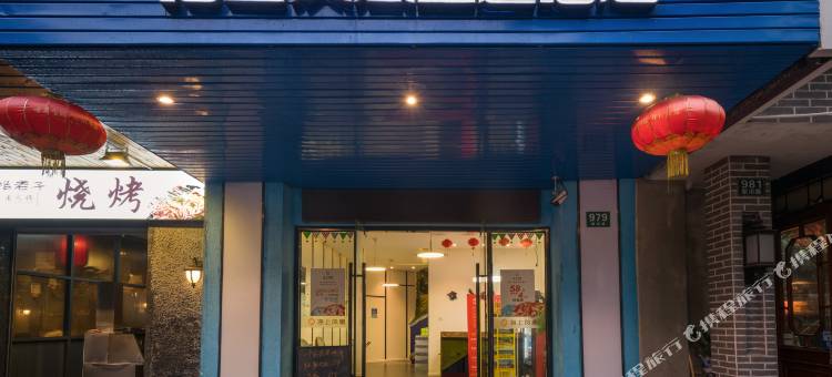 上海海上凤凰主题酒店(川沙地铁站店)图片