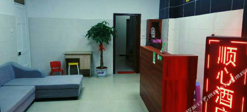 闽侯顺心主题公寓图片