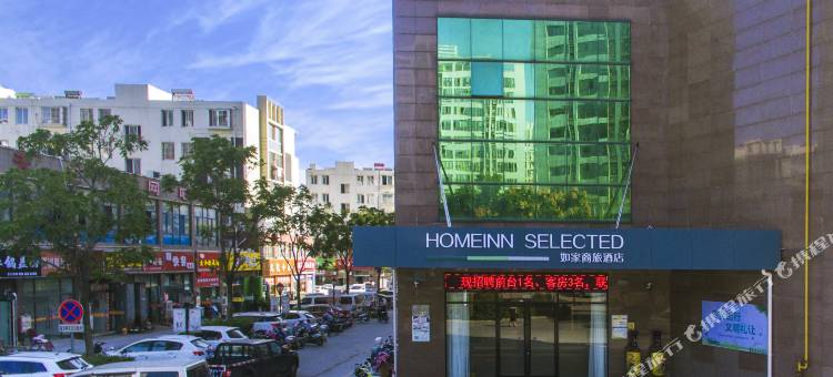 如家商旅酒店(宿迁人民大道市政府店)图片