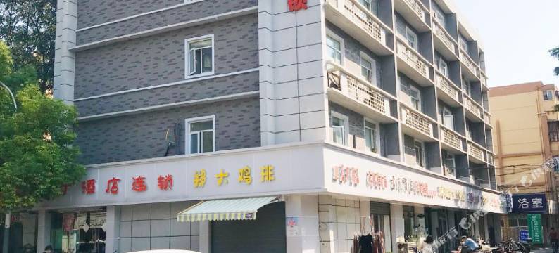 布丁酒店(南京夫子庙常府街地铁站店)图片