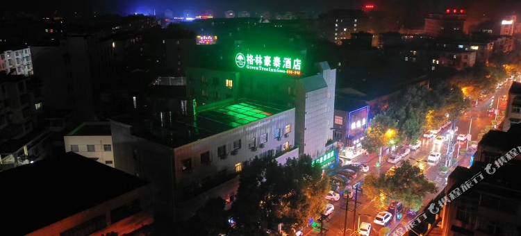 格林豪泰酒店(宣城泾县皖南第一街店)图片