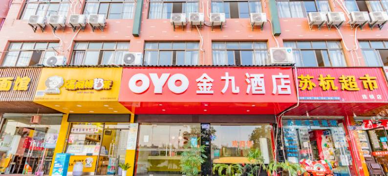 杭州金九酒店图片