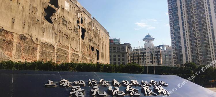 上海北士大酒店(人民广场地铁站四行仓库店)图片