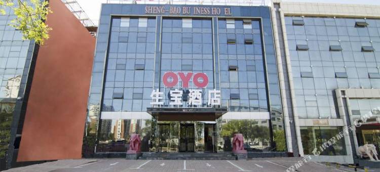 锦州生宝商务酒店图片