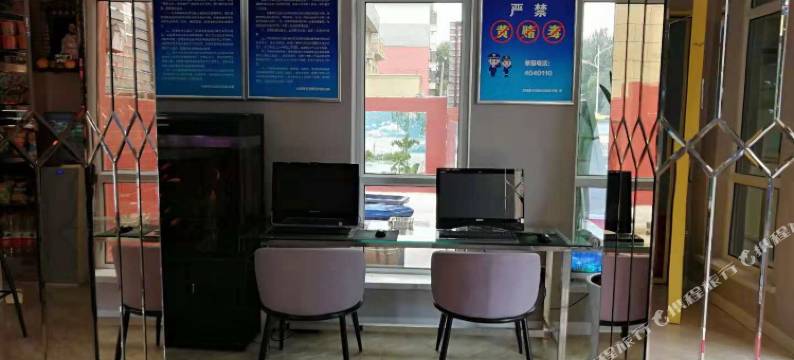 大同平益主题客栈图片