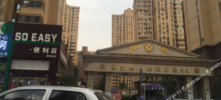 安阳嘉豪公寓图片