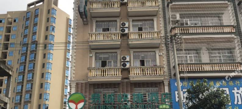 易诚快捷酒店(东兴大坪店)图片